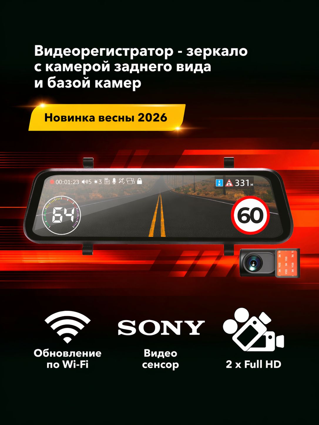 ВидеорегистраторзеркалоInspectorDriveс2камерами,Wi-Fiибазойкамер
