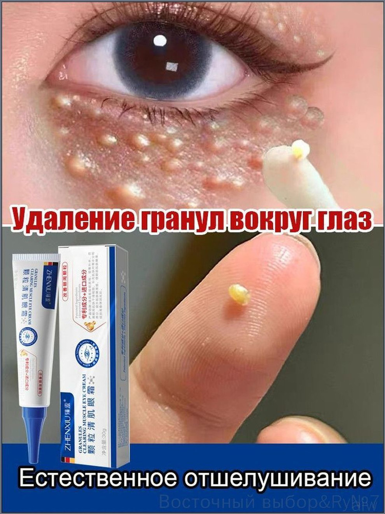 Качественный уходовый крем #1