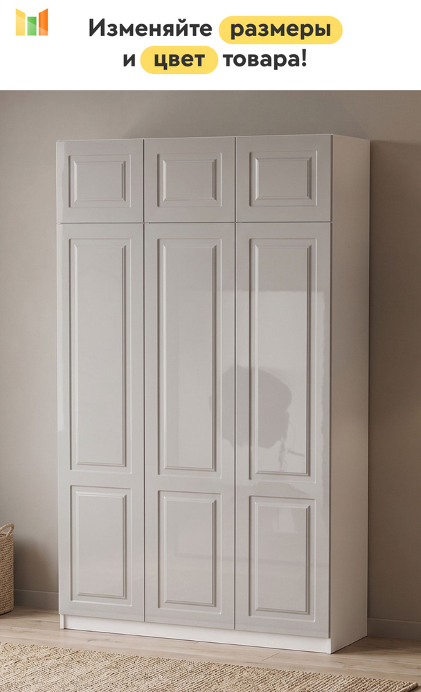 BestMebel Шкаф распашной, 150х60х230 см #1