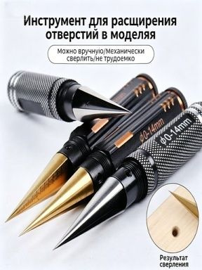 Кобальтосодержащая быстрорежущая сталь 14 мм ручной сверлильный инструмент для деревообработки #1