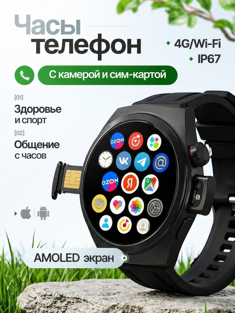 Watch 5PRO watch-5pro