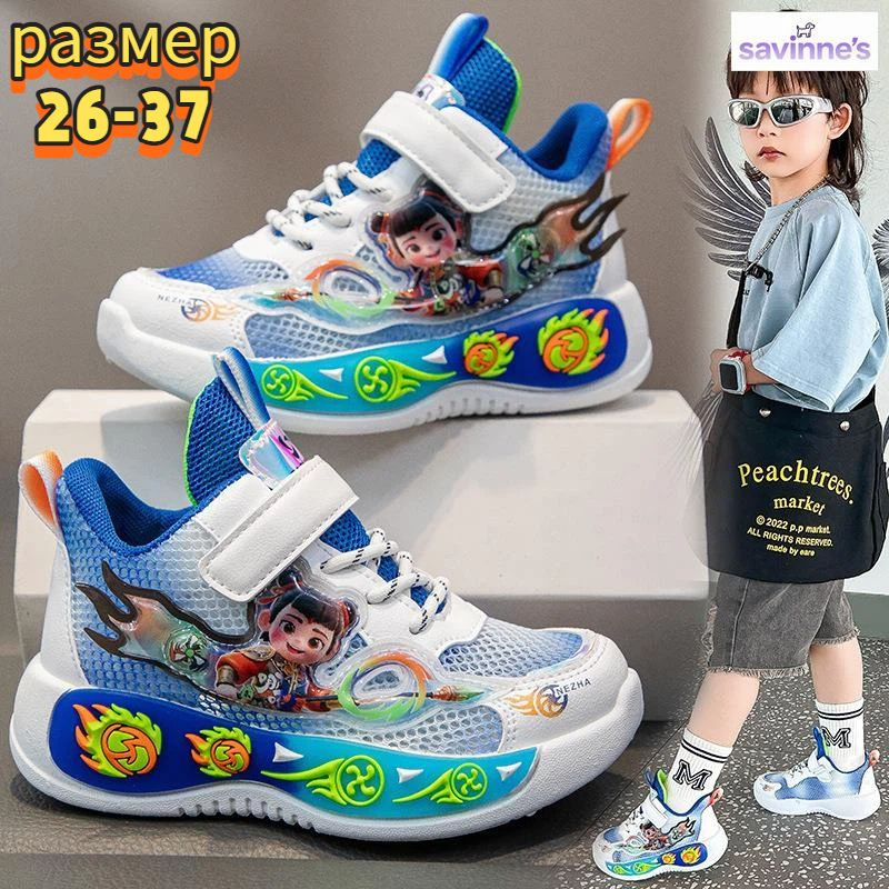 Кроссовки #1