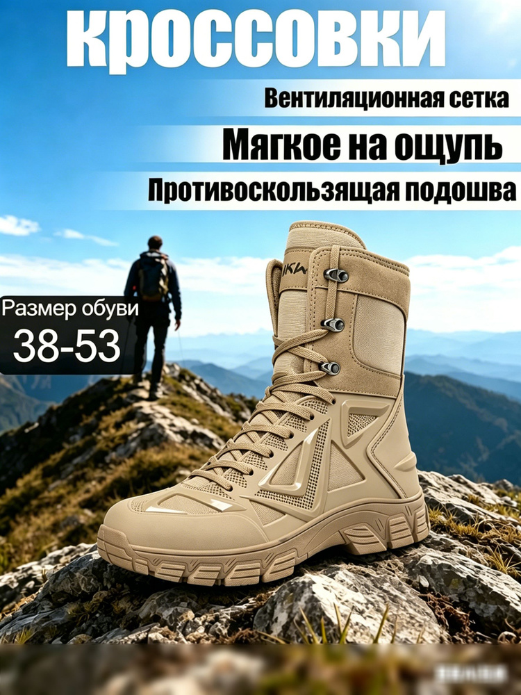 Сапоги рабочие #1