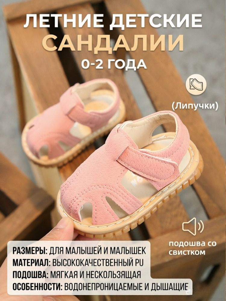 Туфли #1