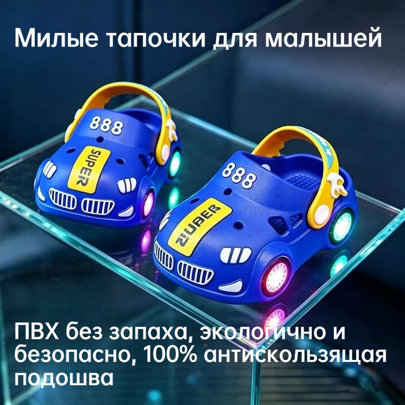 Сабо #1