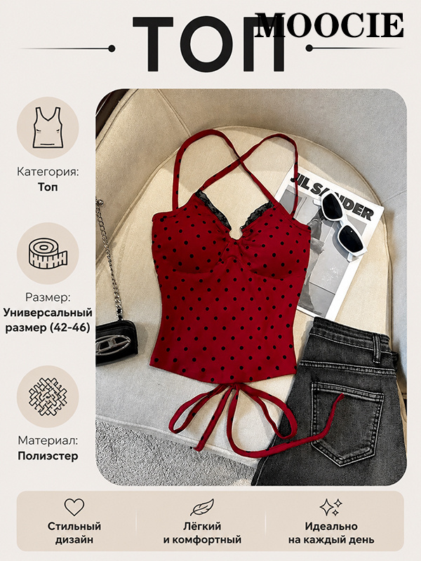 Топ MOOCIE #1