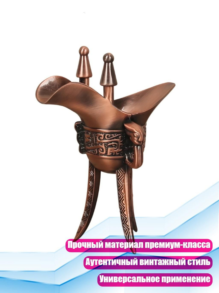 Рюмка #1