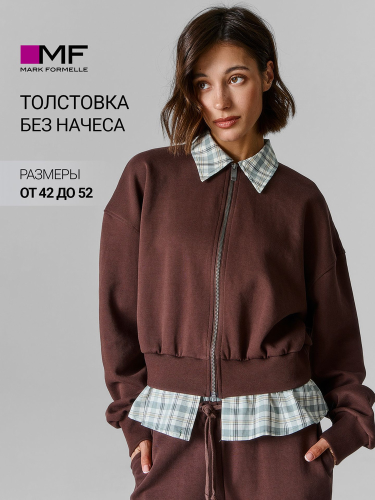 Толстовка Mark Formelle #1