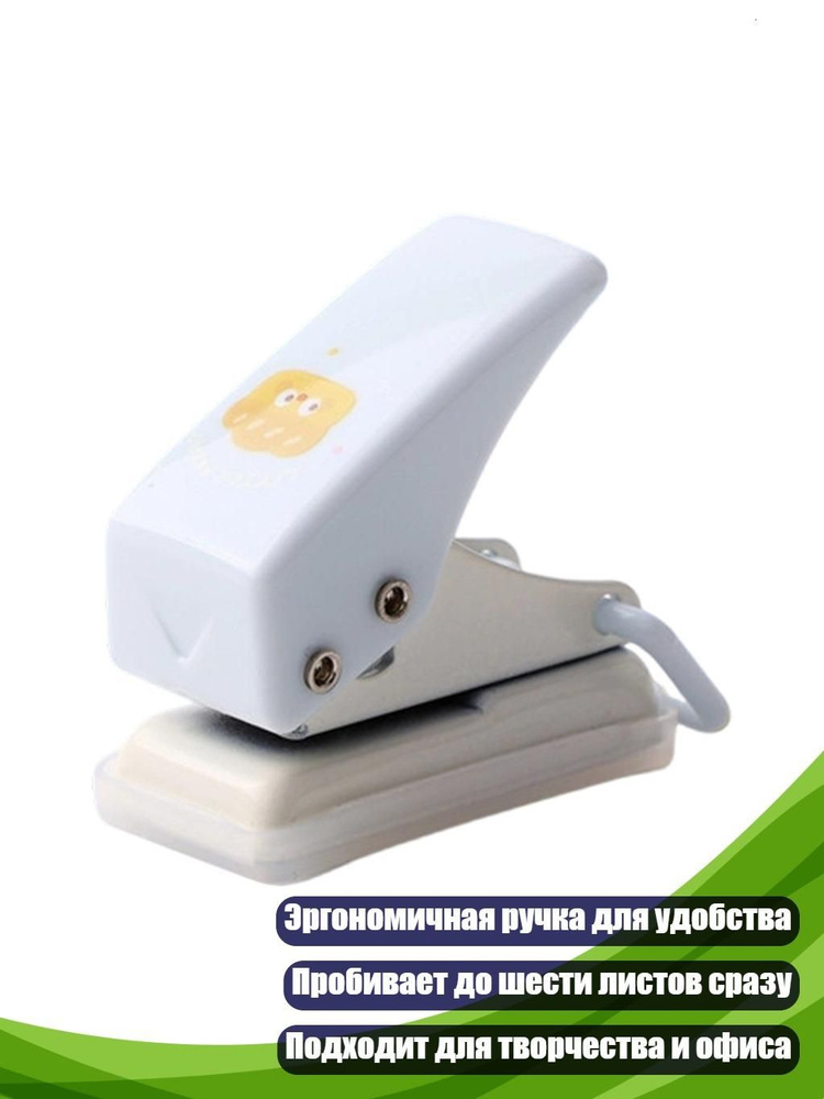  Степлер #1