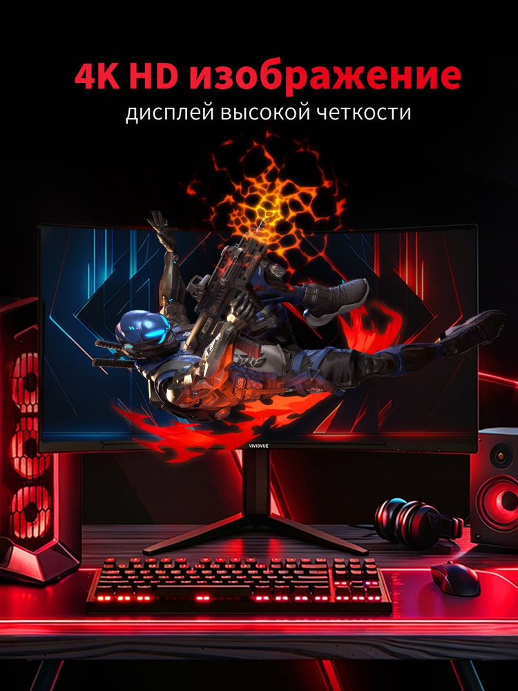 34" Монитор 34inch-165hz-4k, VA, 3440x1440 Ultra WQHD, 165 Гц, черный матовый, красный #1