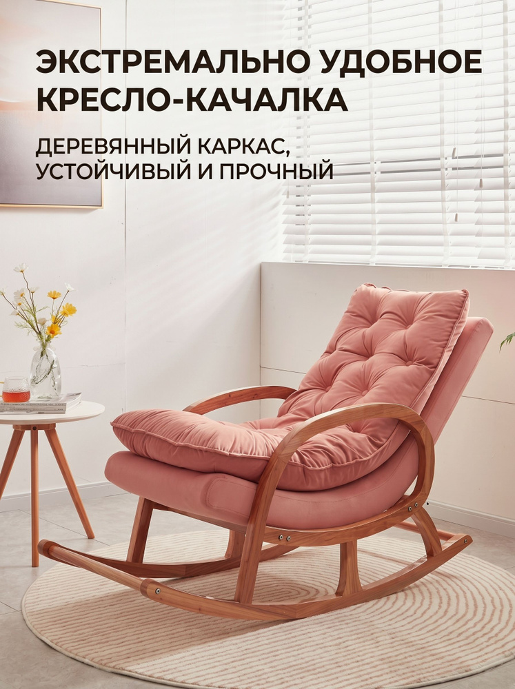 Стул #1