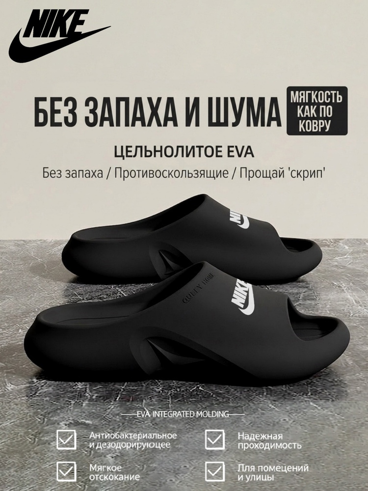 Шлепанцы Columbia унисекс шлепанцы EVA #1