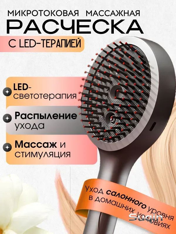 Nivora Дарсонваль #1