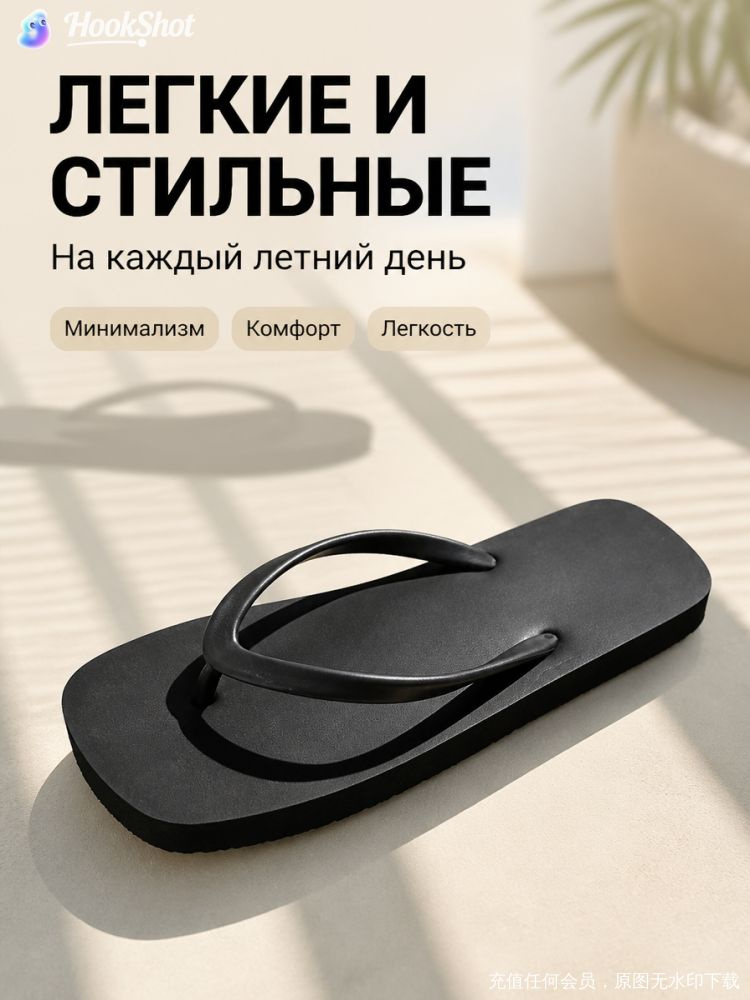 Сланцы Havaianas шлепанцы #1