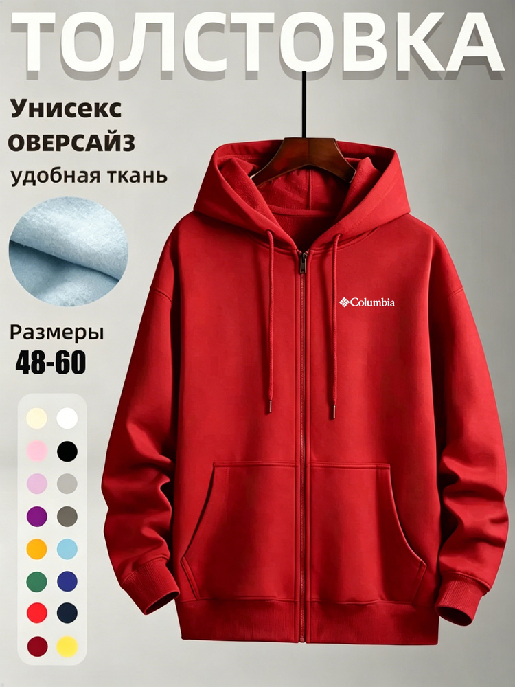 Толстовка #1