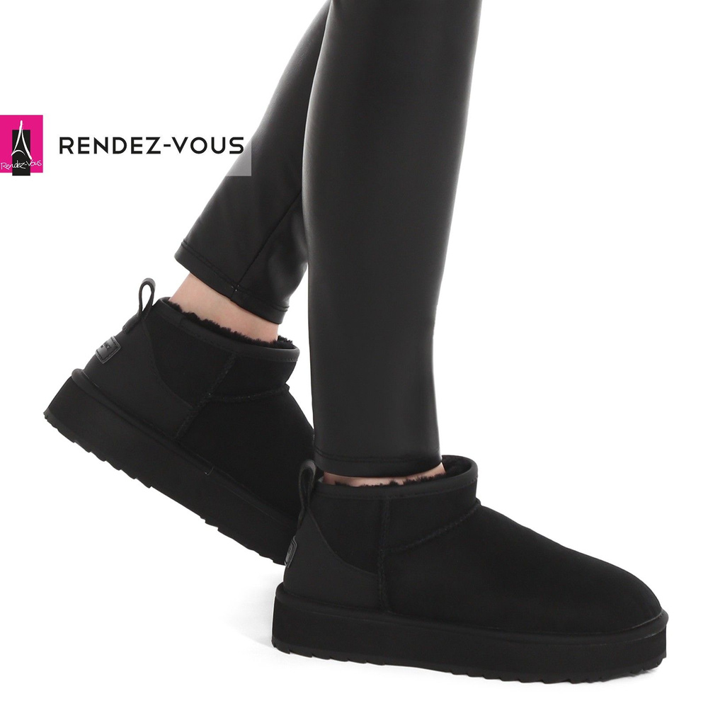 Угги TENDANCE #1