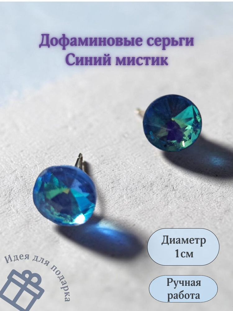 EvgAccessories Серьги #1
