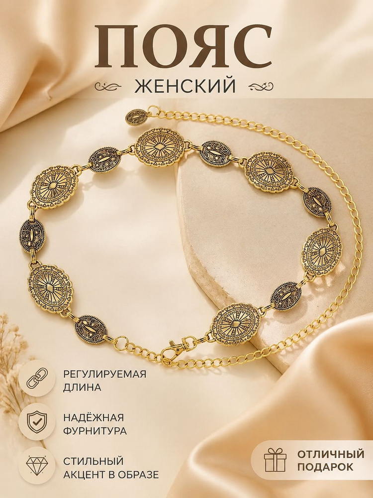 Ремень #1