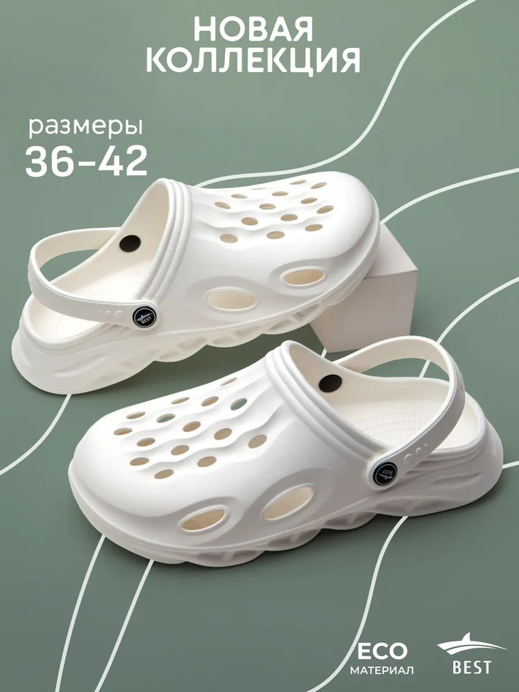 Тапочки #1