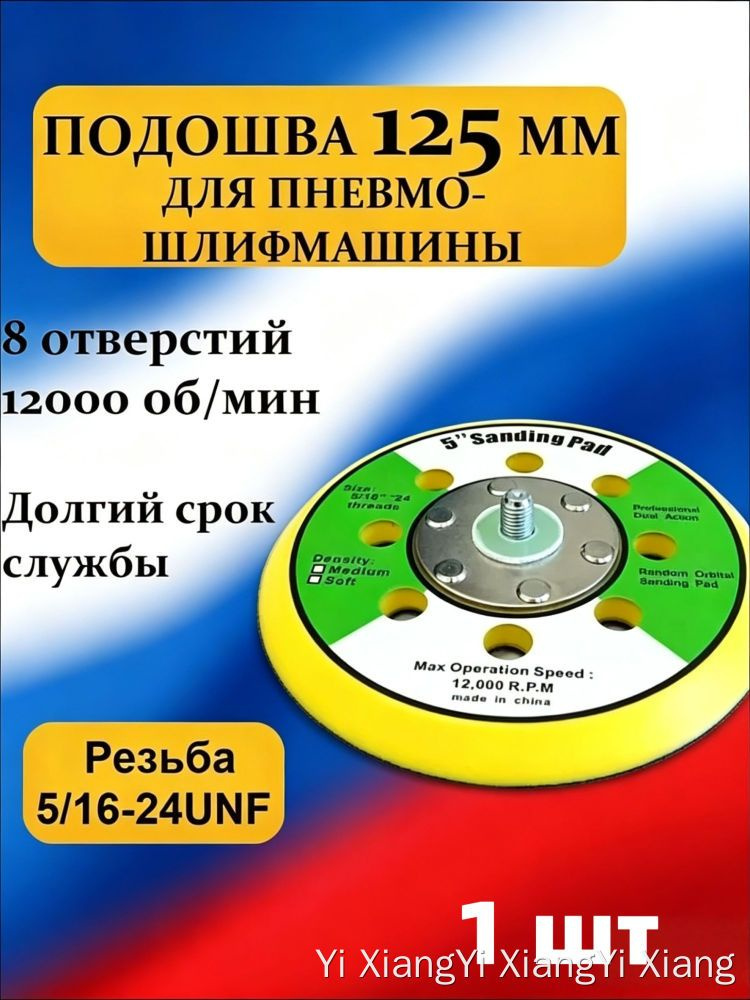 125 8 125-8
