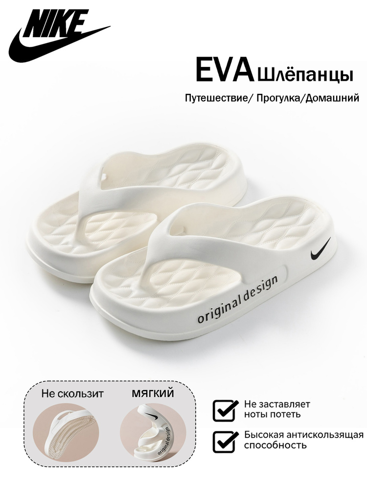 Шлепанцы Columbia унисекс шлепанцы EVA #1