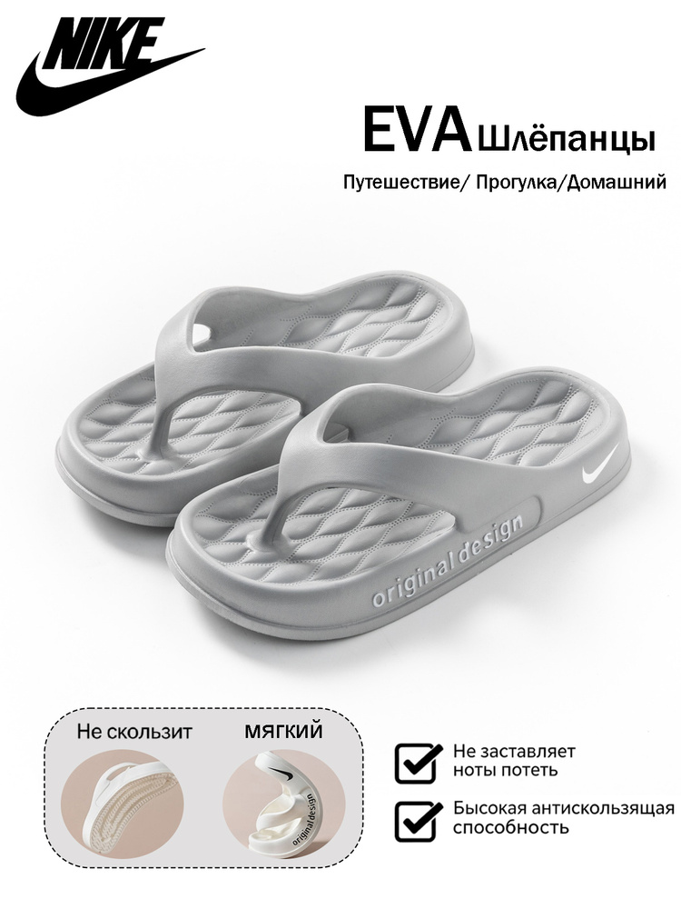 Шлепанцы Columbia унисекс шлепанцы EVA #1