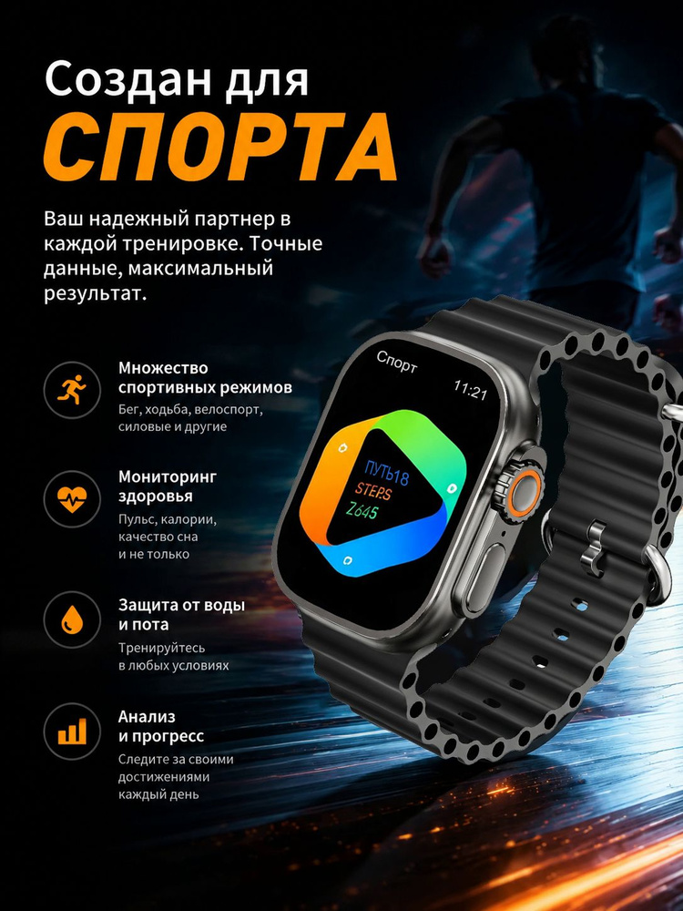 Смарт-часы ULTRA3 Bluetooth-звонки, спорт и фитнес, 46mm, black #1