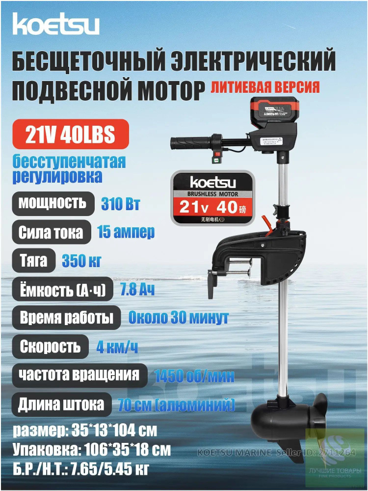 ozon-4681824483