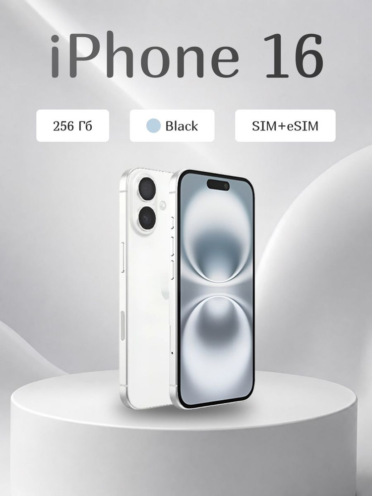 Apple Смартфон iPhone 16 8/256 ГБ, Nano-SIM, eSIM, белый, серебристый #1