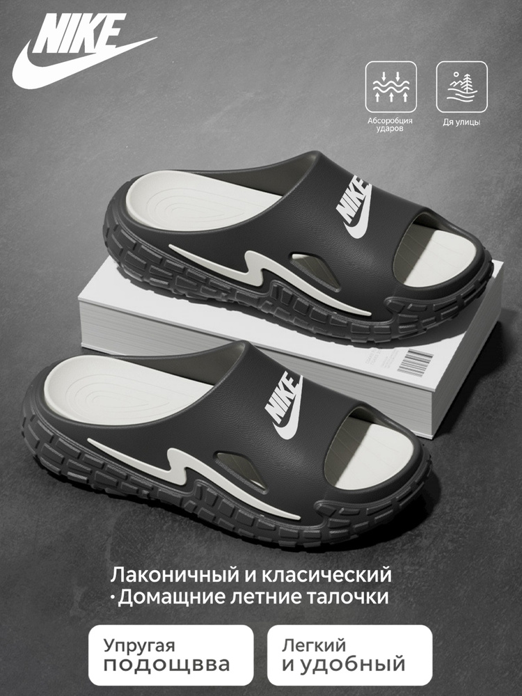 Шлепанцы Columbia унисекс шлепанцы EVA #1