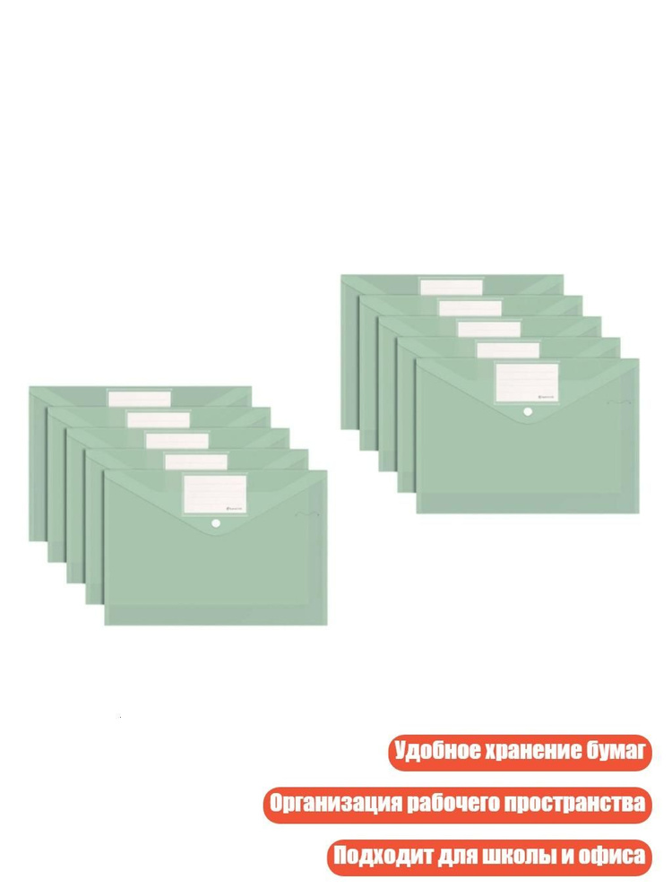  Файл #1