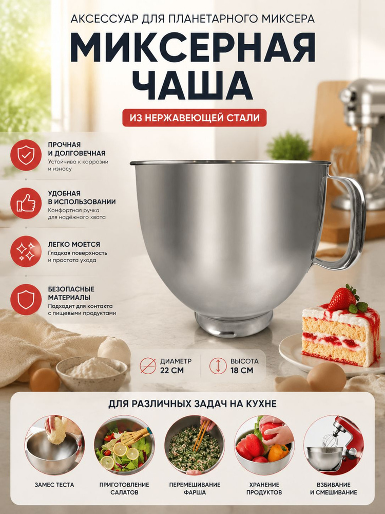Миска #1