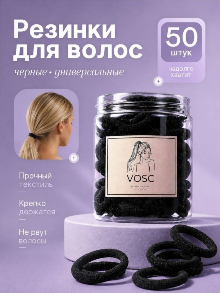 50-ozon