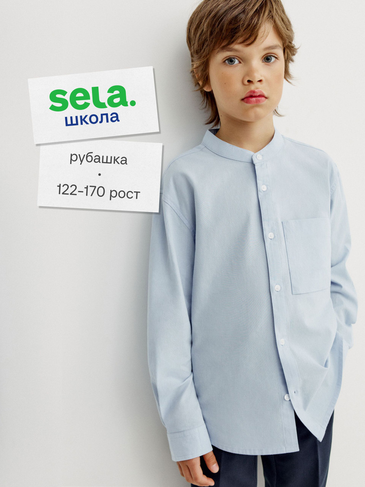 Рубашка SELA #1