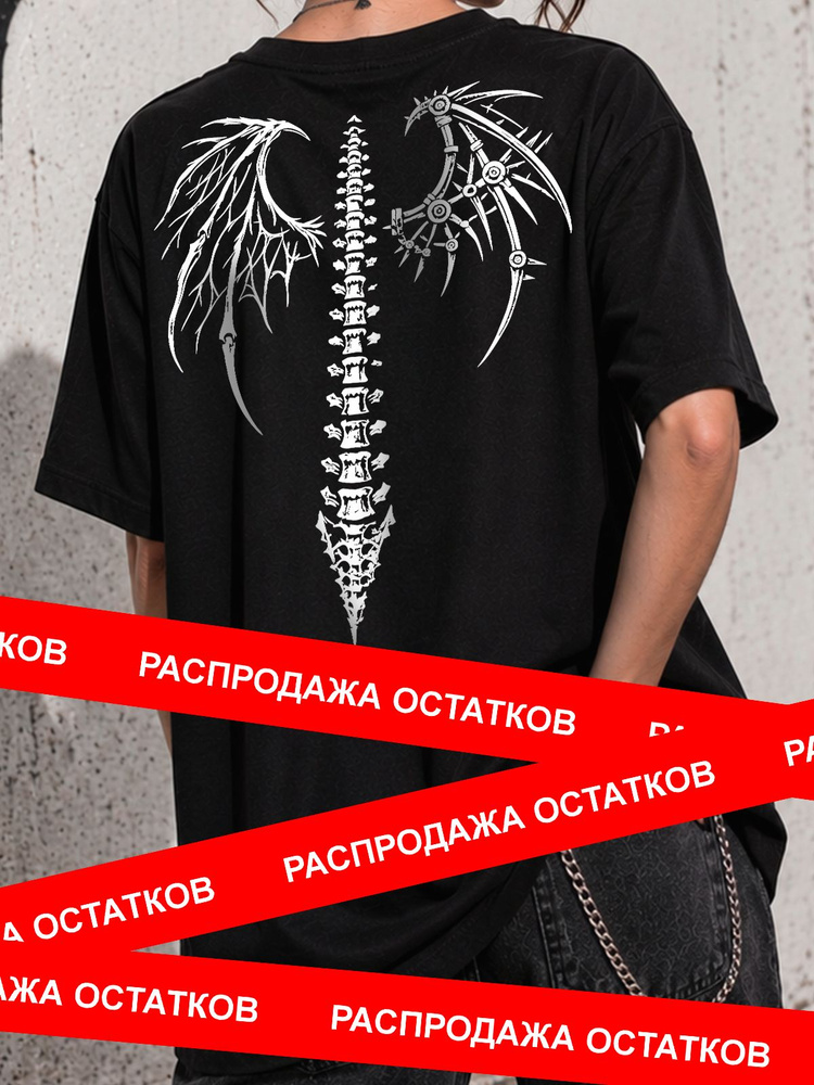 Футболка AfterZero #1