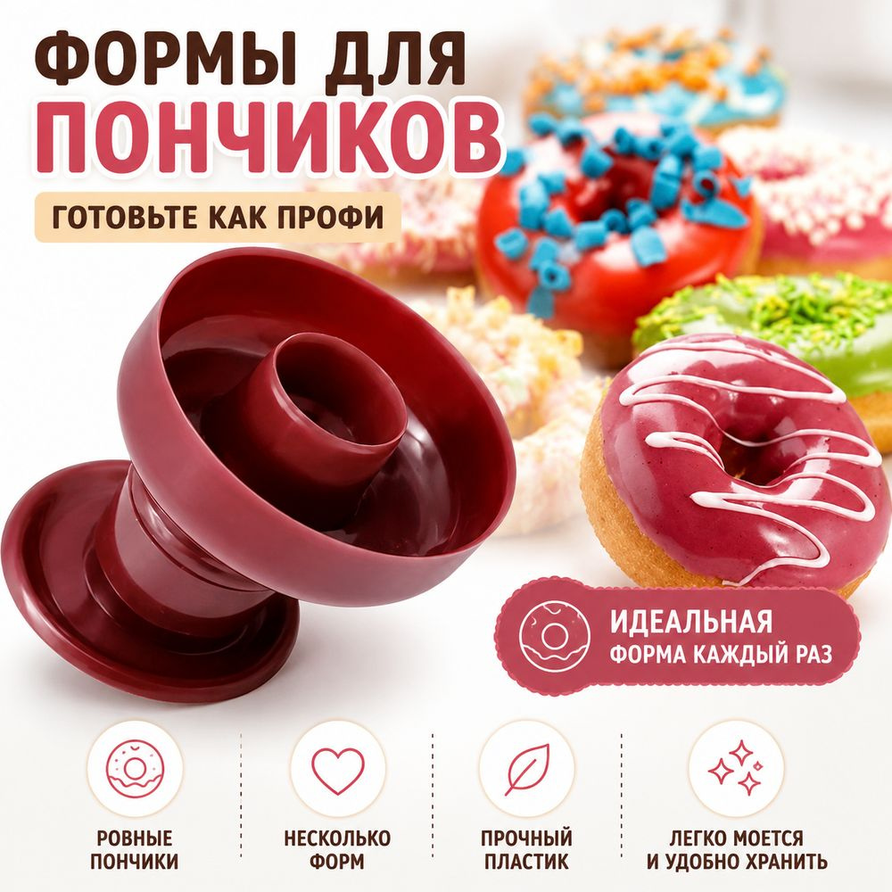 Кулинарная форма #1