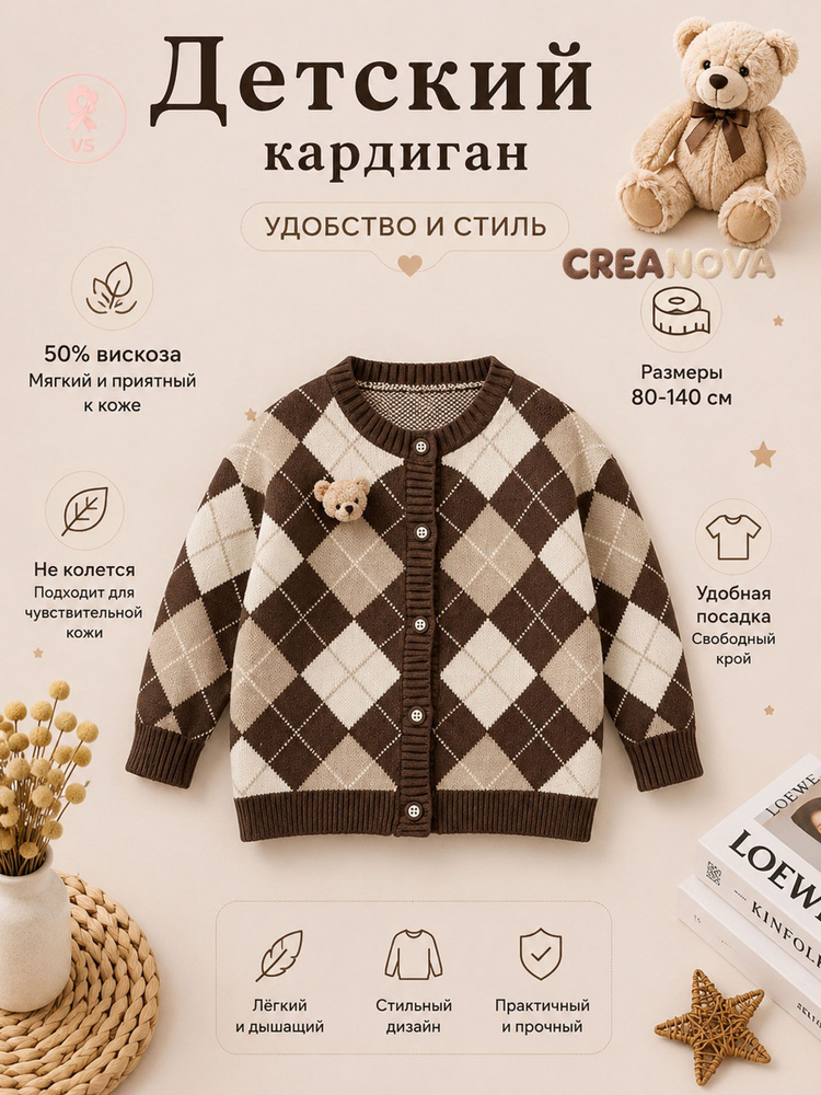 Куртка #1