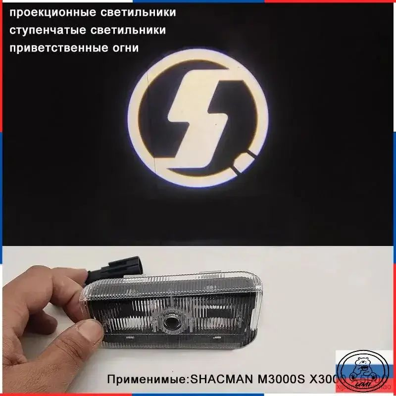 Shacman 1 DZ97189721337 shacman-1-dz97189721337