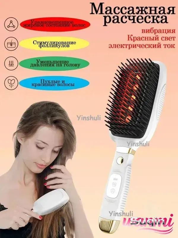 Дарсонваль #1
