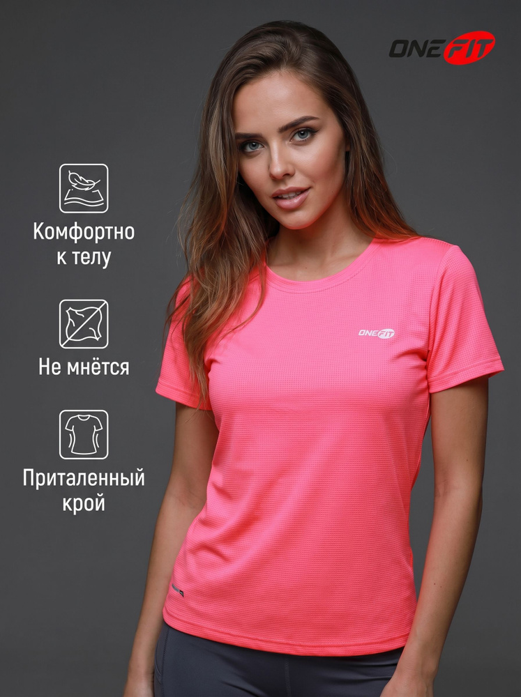 Футболка OneFit 1 шт #1