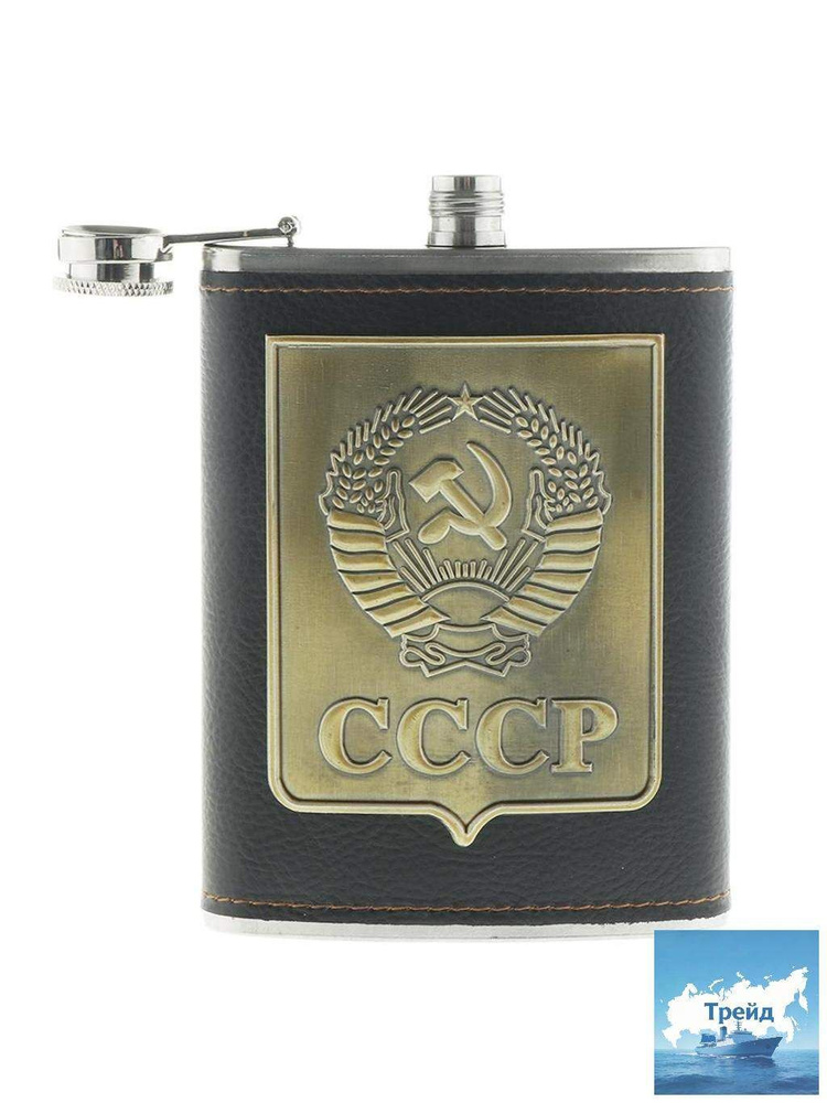 Фляга 350 мл #1