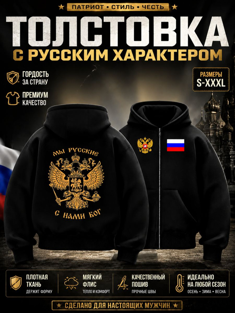 Худи Y2K-STYLE Тонкий флис для смены сезонов #1