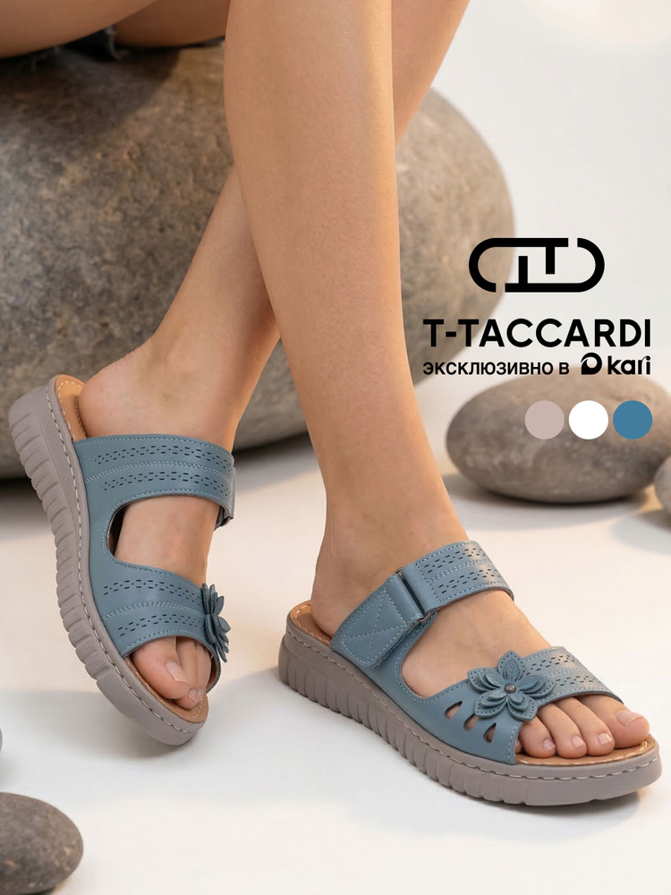 Шлепанцы T.TACCARDI женские летние на платформе #1