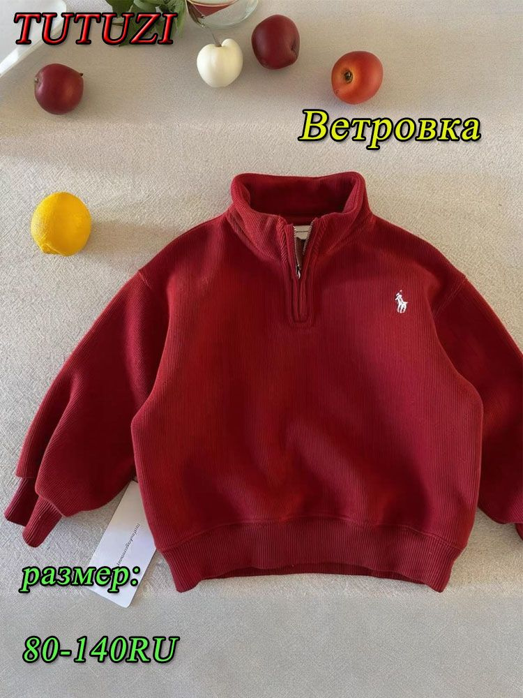 Анорак #1