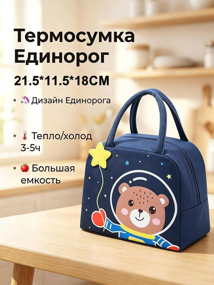 Сумка #1
