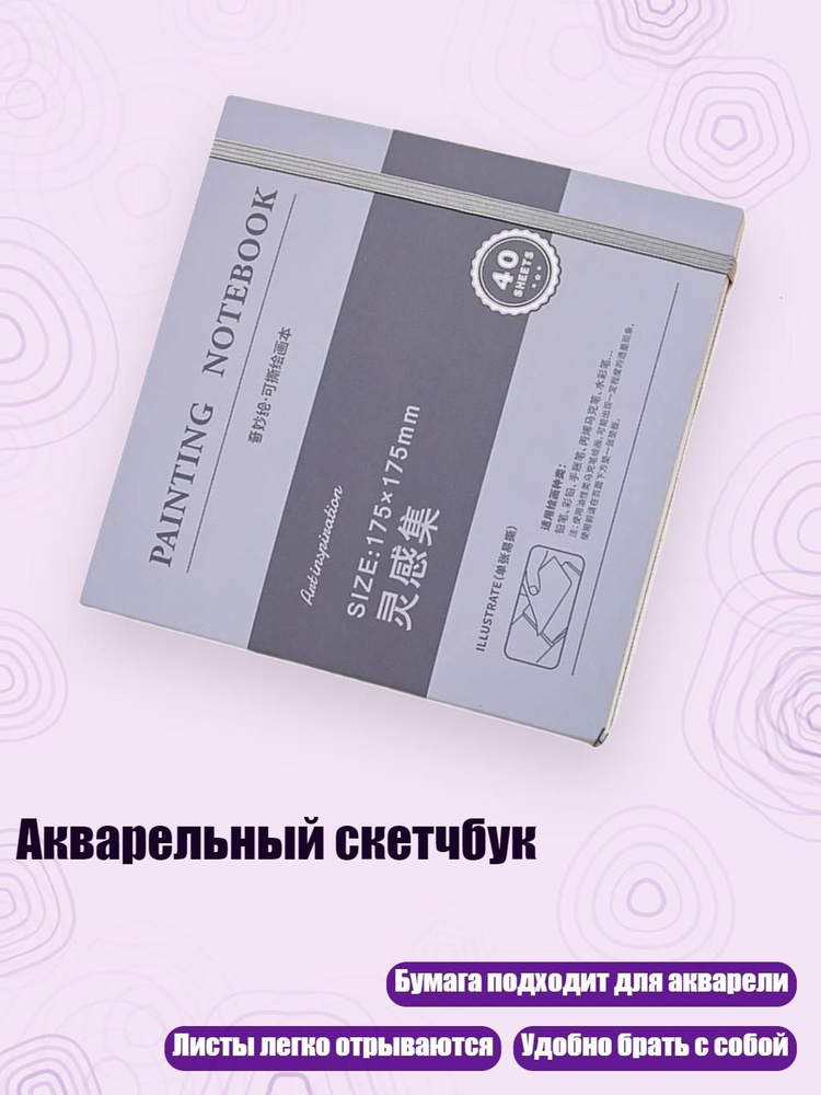  Блокнот #1