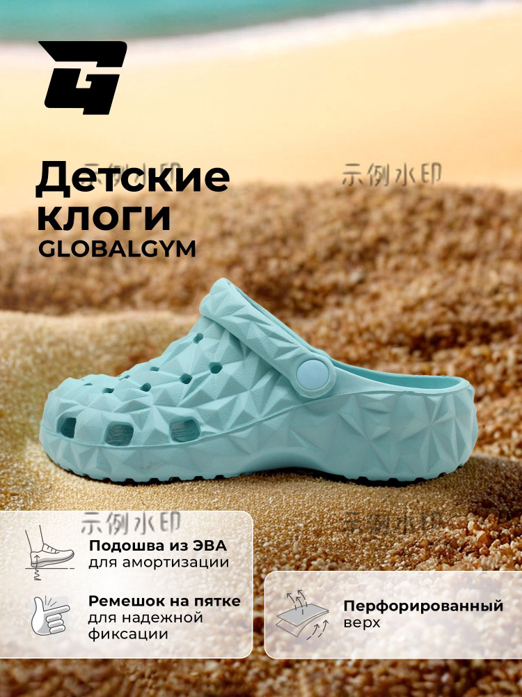 Сабо #1
