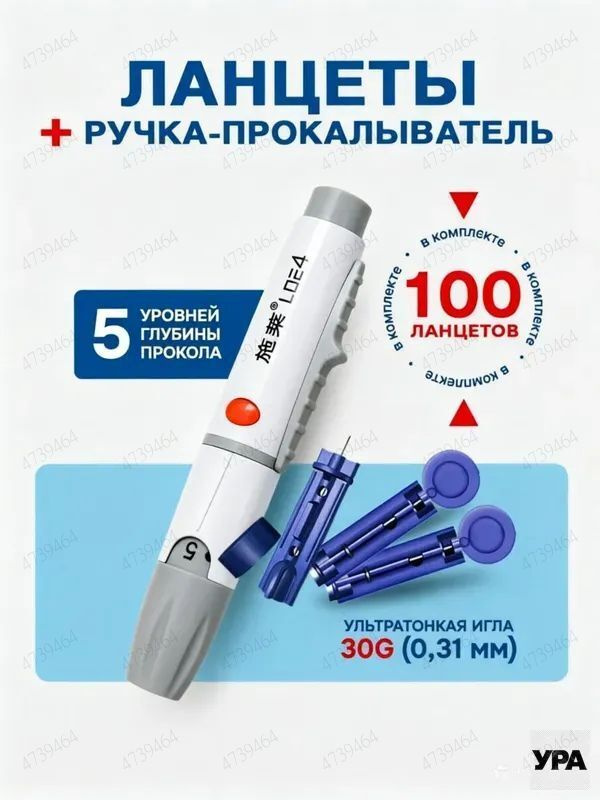 Изограф #1