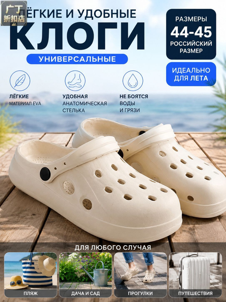 Сабо #1