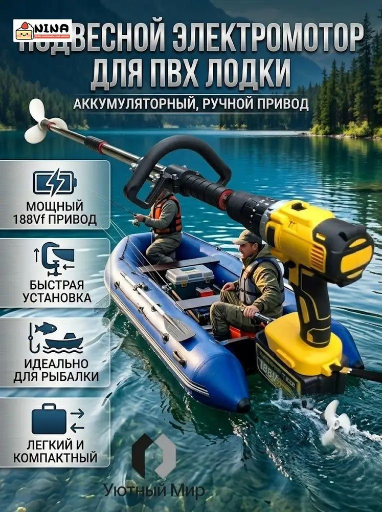 Весло, 100 см #1